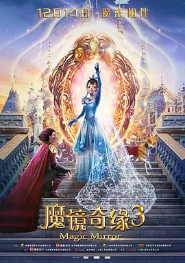精品一区二区影院在线